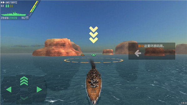 战舰激斗内置功能菜单mod 战舰激斗内置功能菜单mod