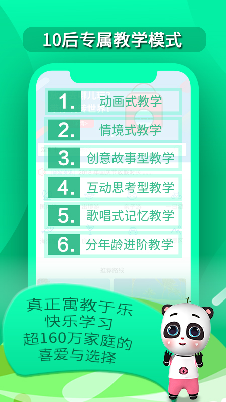 同学π