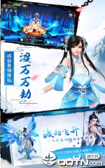 大圣轮回之魔童降世