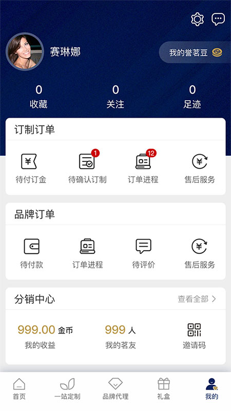 以润誉茗