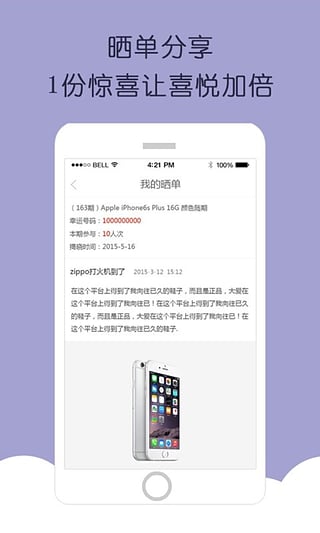 云购全球