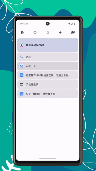 OK浏览器