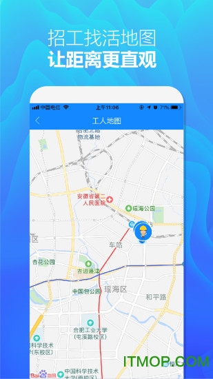 众工在线