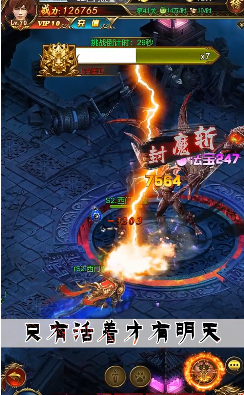 琉璃镜