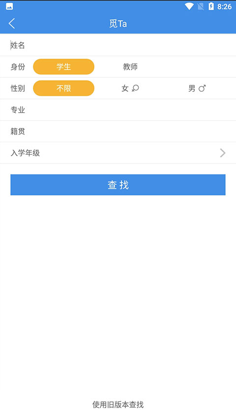 喜鹊儿