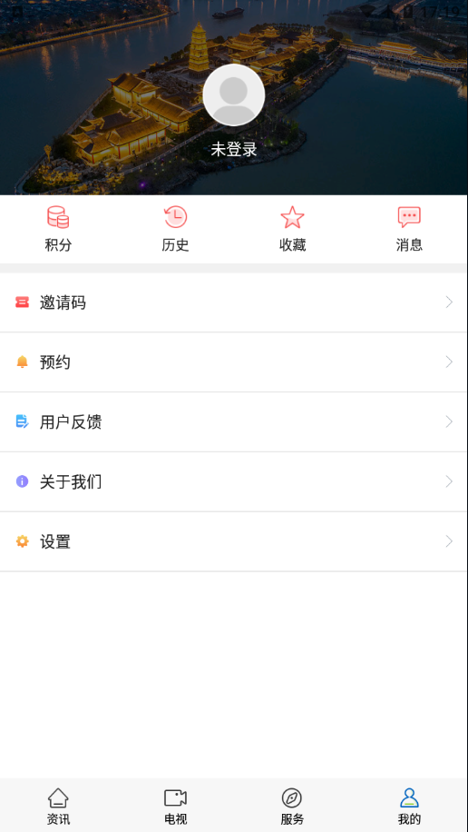 今日锡山 今日锡山