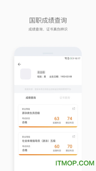 型动汇