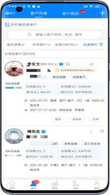 云于天