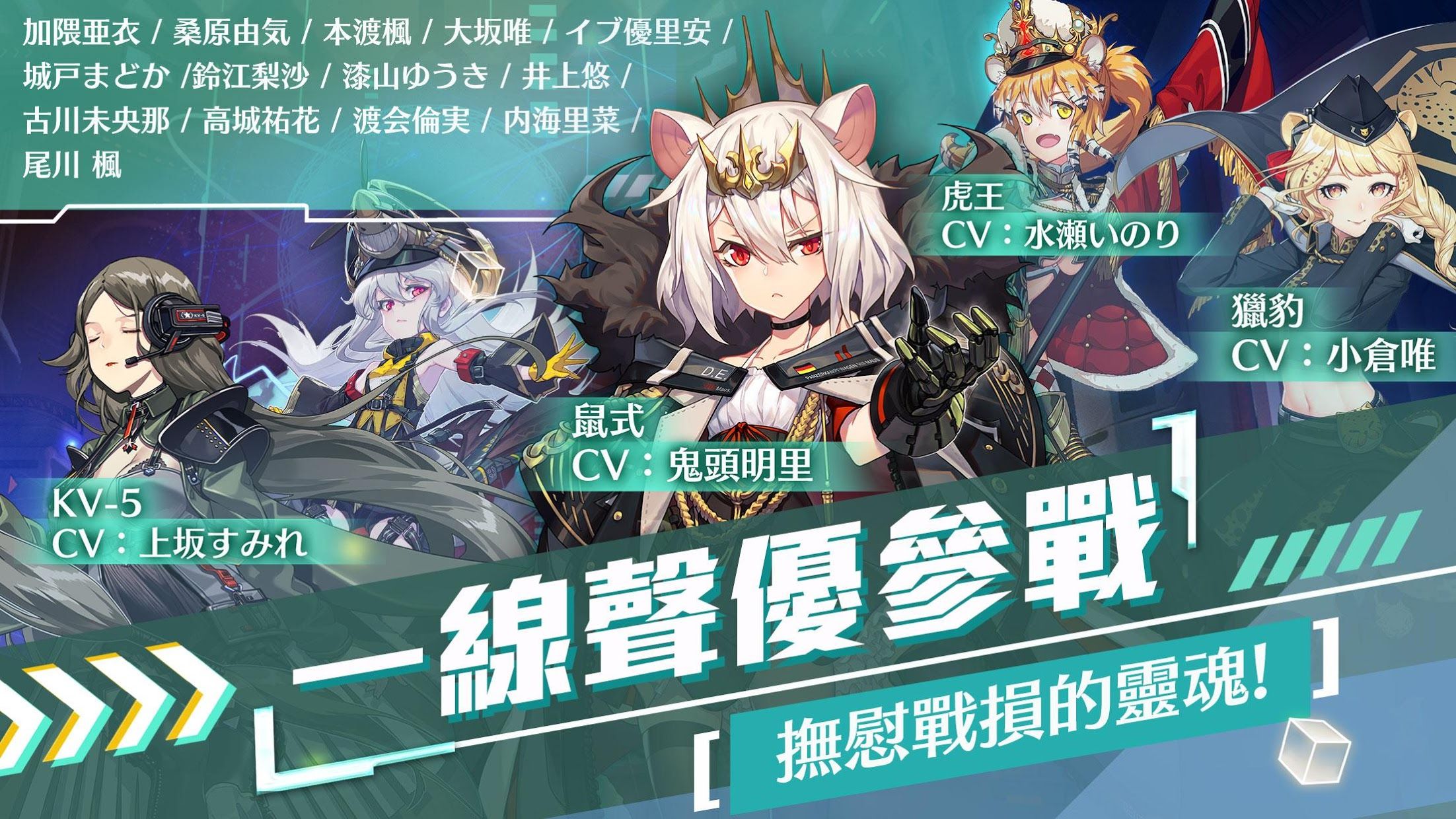 潘朵拉的迴響