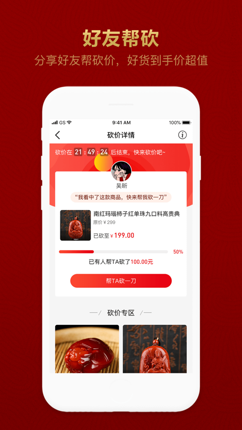 玉满多
