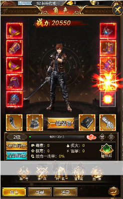 琉璃镜