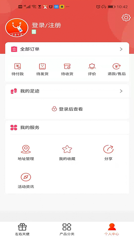 左省右赚 左省右赚
