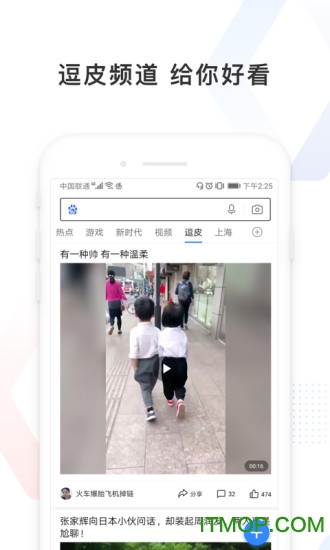 百度极速版旧版本