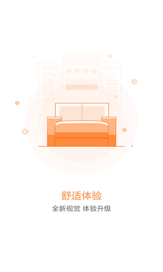 钱悦贷