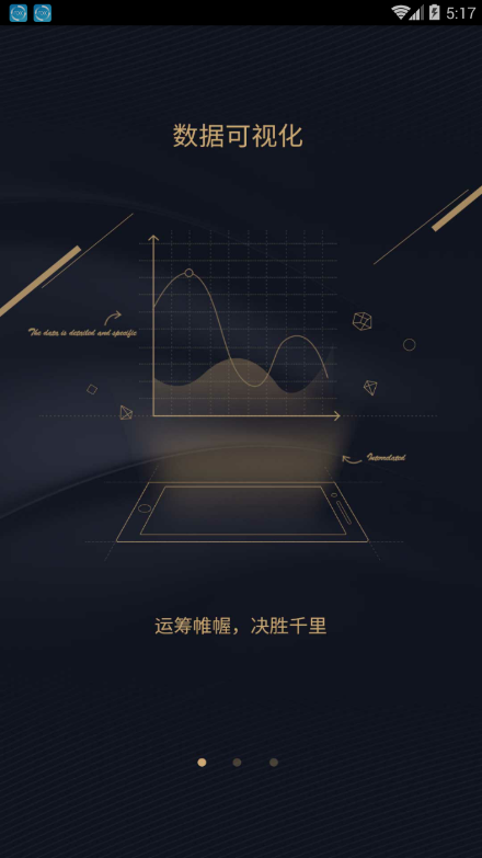 渠易宝助手