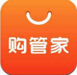 购管家