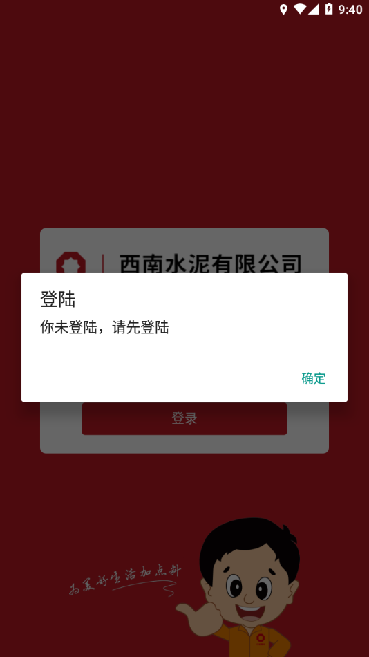 经销商门户