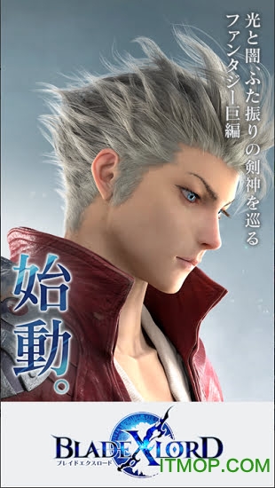 刀锋战士领主(BladeXLord)