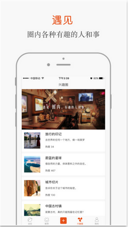 糖水(图文短视频编辑)