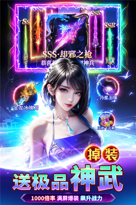 天堂魔狱 天堂魔狱