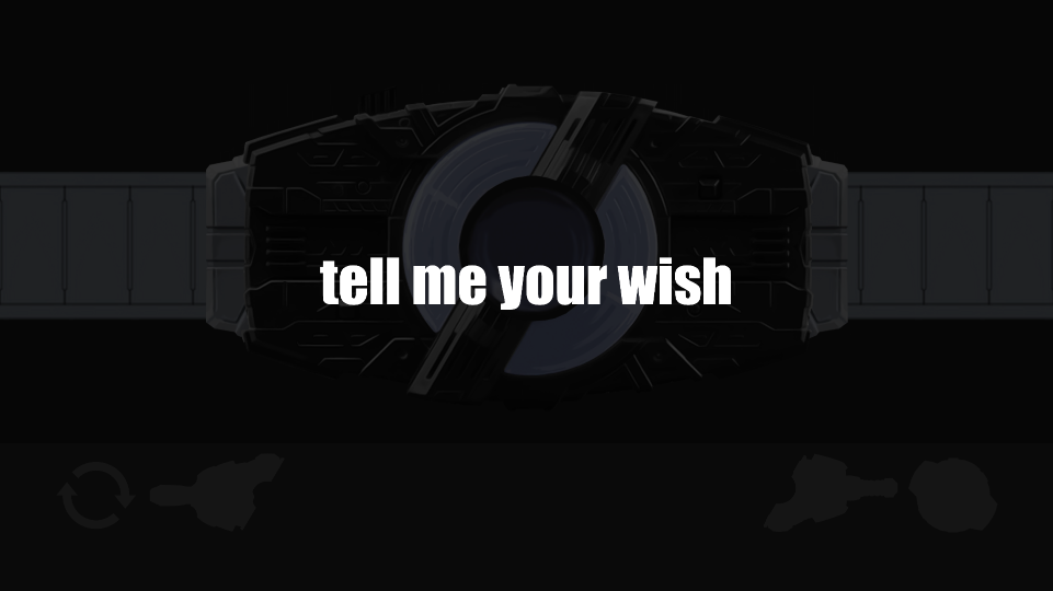 假面骑士极狐模拟器腰带最新版(Geats Desire Belt)