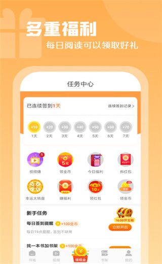 红桃免费小说