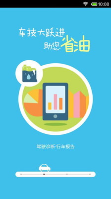 智联驾驶A1 智联驾驶A1