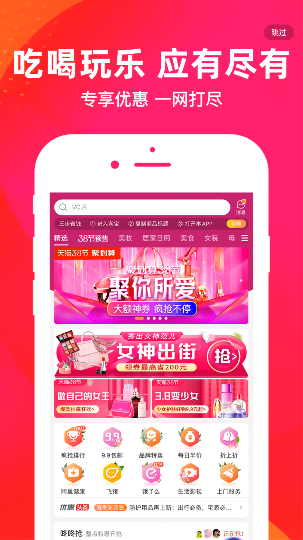 牛帮惠