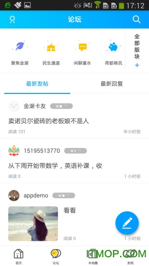 帝国战略版手游