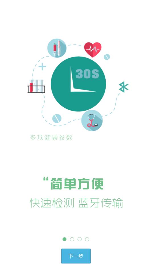 怡康云app