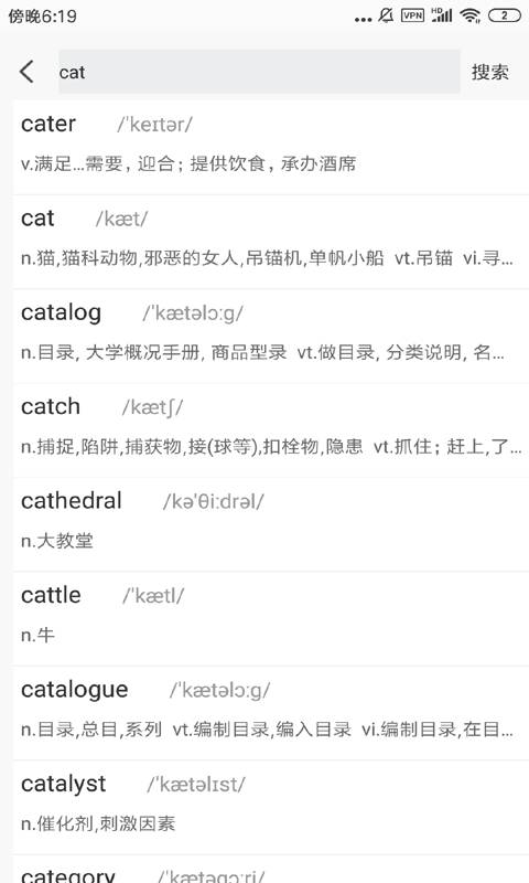 学学