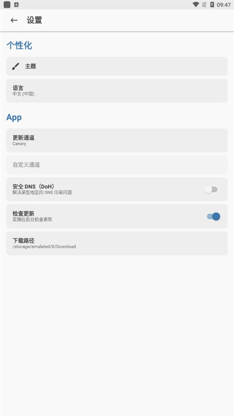 magiskalpha面具阿尔法版