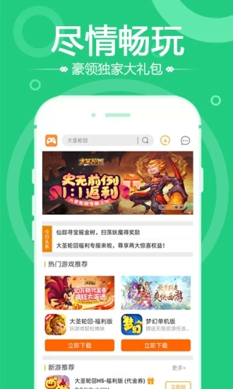会玩社区