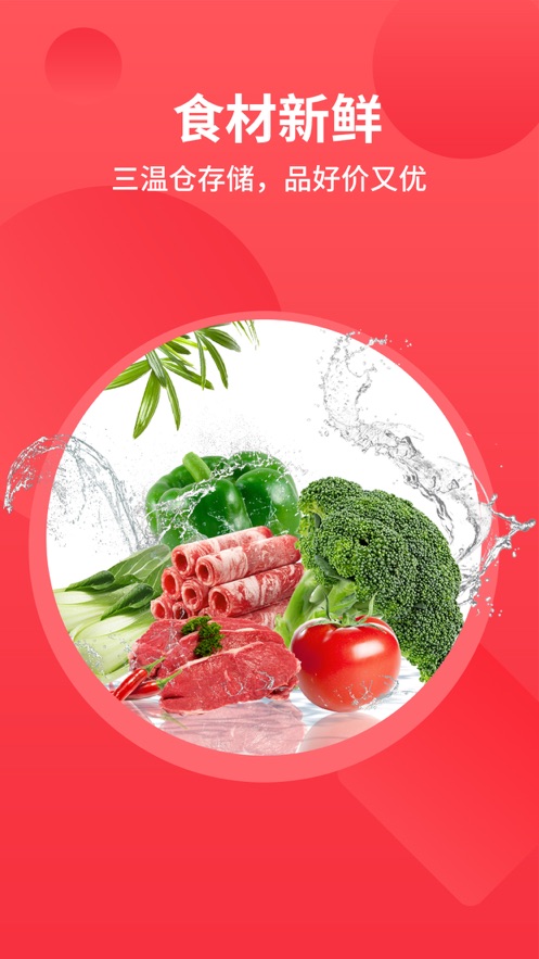 至灿惠供 至灿惠供