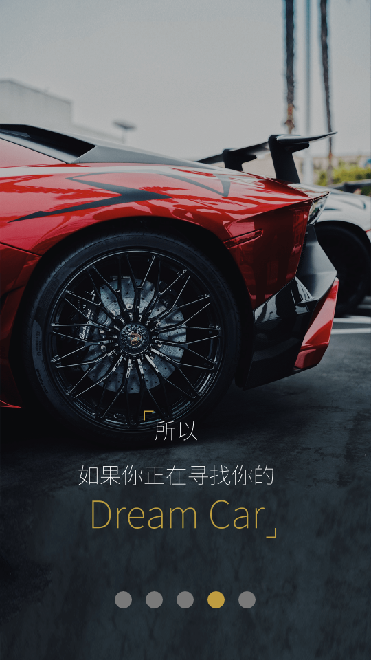 69豪车