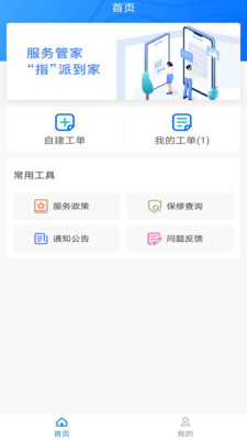 咕哩到家