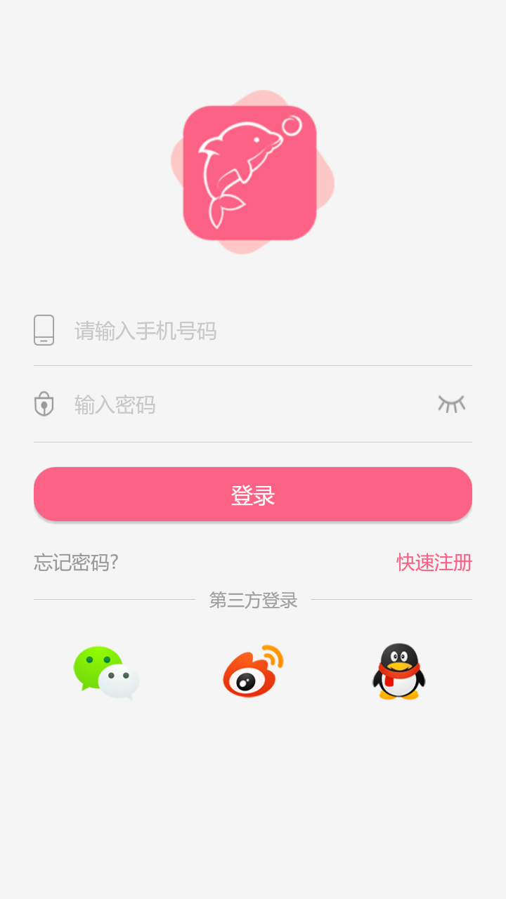 奇米乐园儿童教育