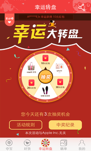 悦莓全球奥特莱斯扫货神器