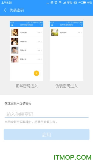 PhotoSafe(私密视频隐藏)
