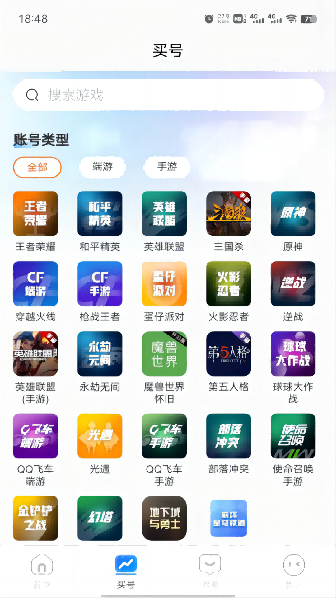 虞都交易服务