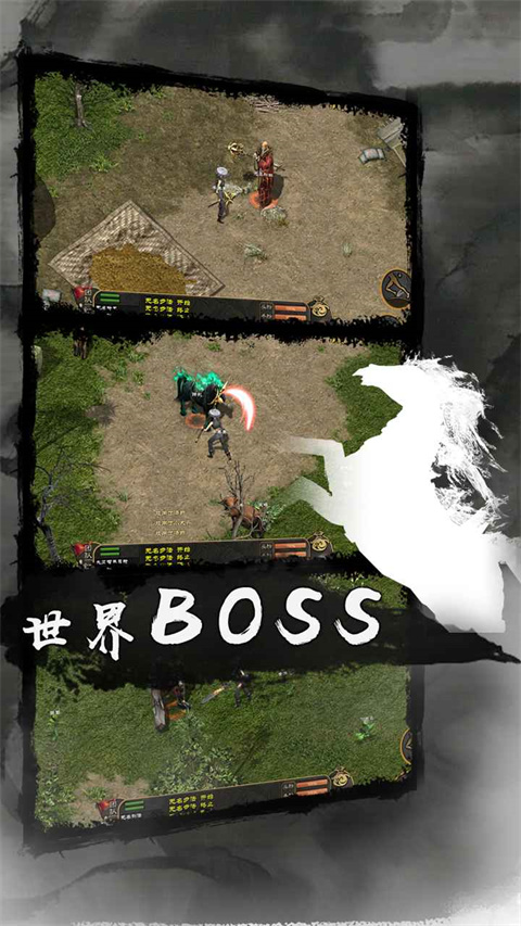 剑雨如歌手游官网