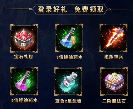 出发吧勇者