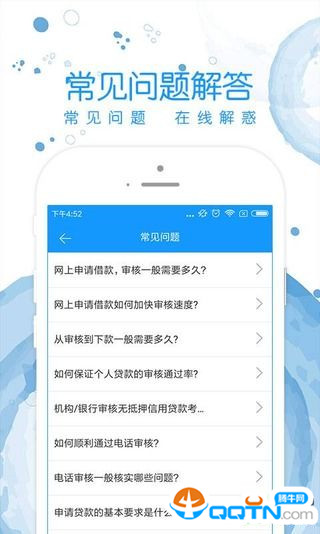 阳光安居贷