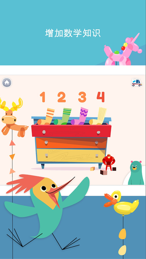 Khan Kids可汗学院儿童版App下载中文版