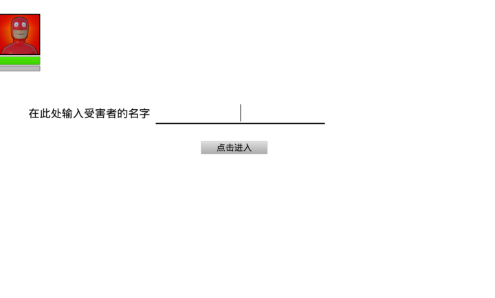 大便超人正版