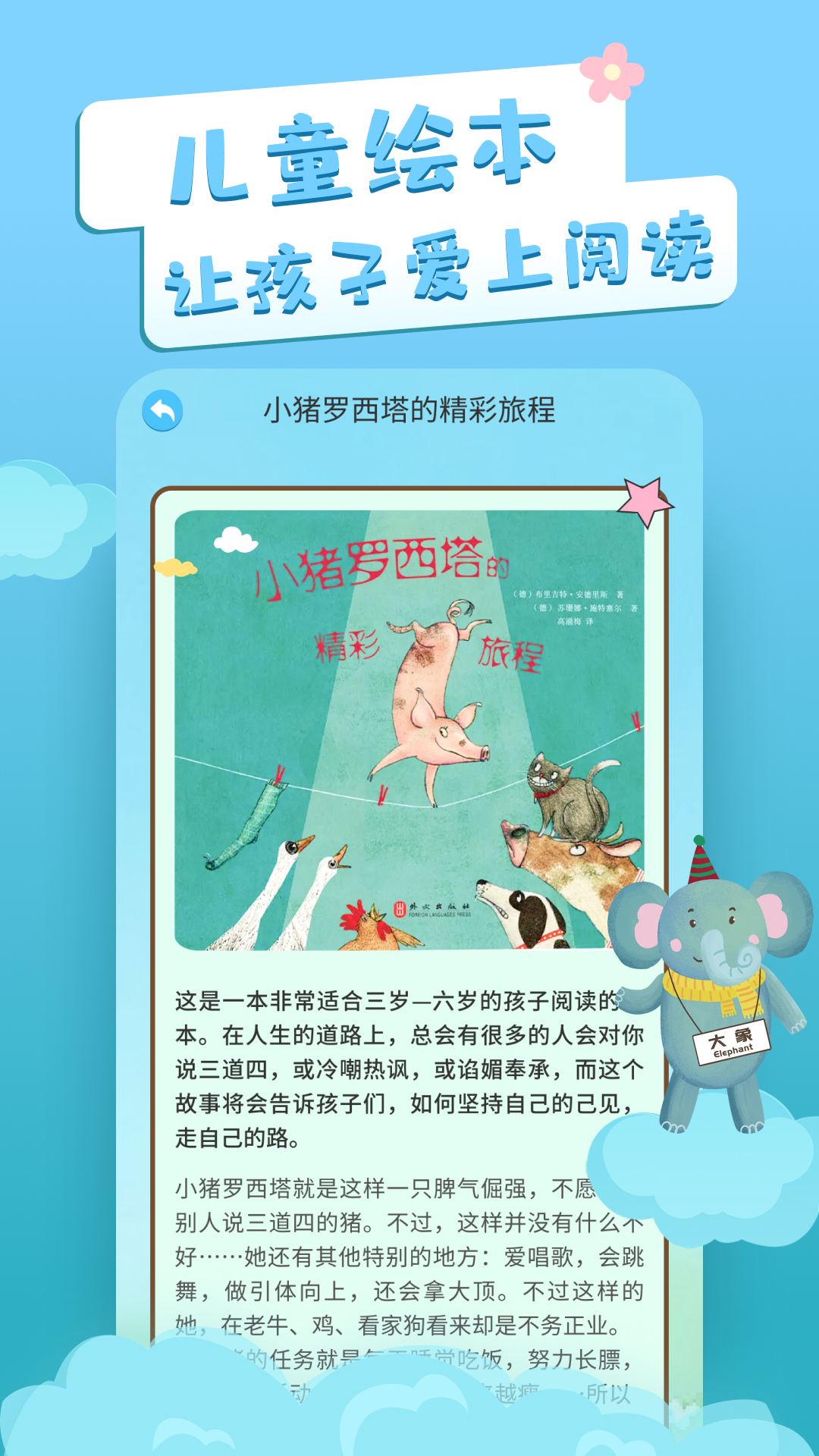 启蒙识字卡片