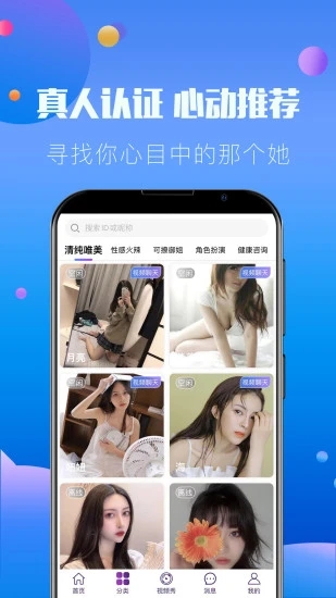扮她