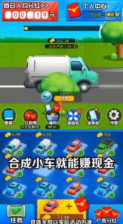 疯狂赛车手
