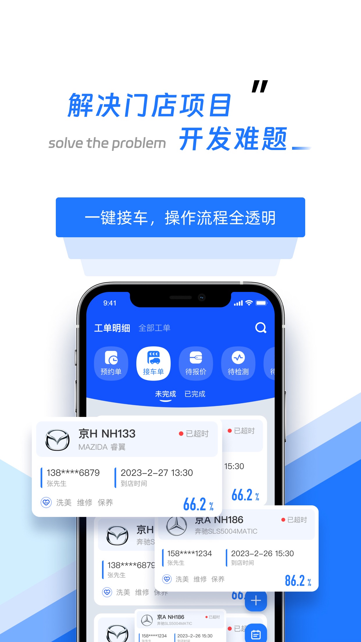 智象引擎