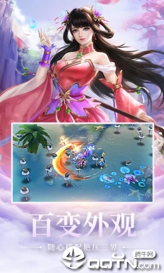 剑道无双
